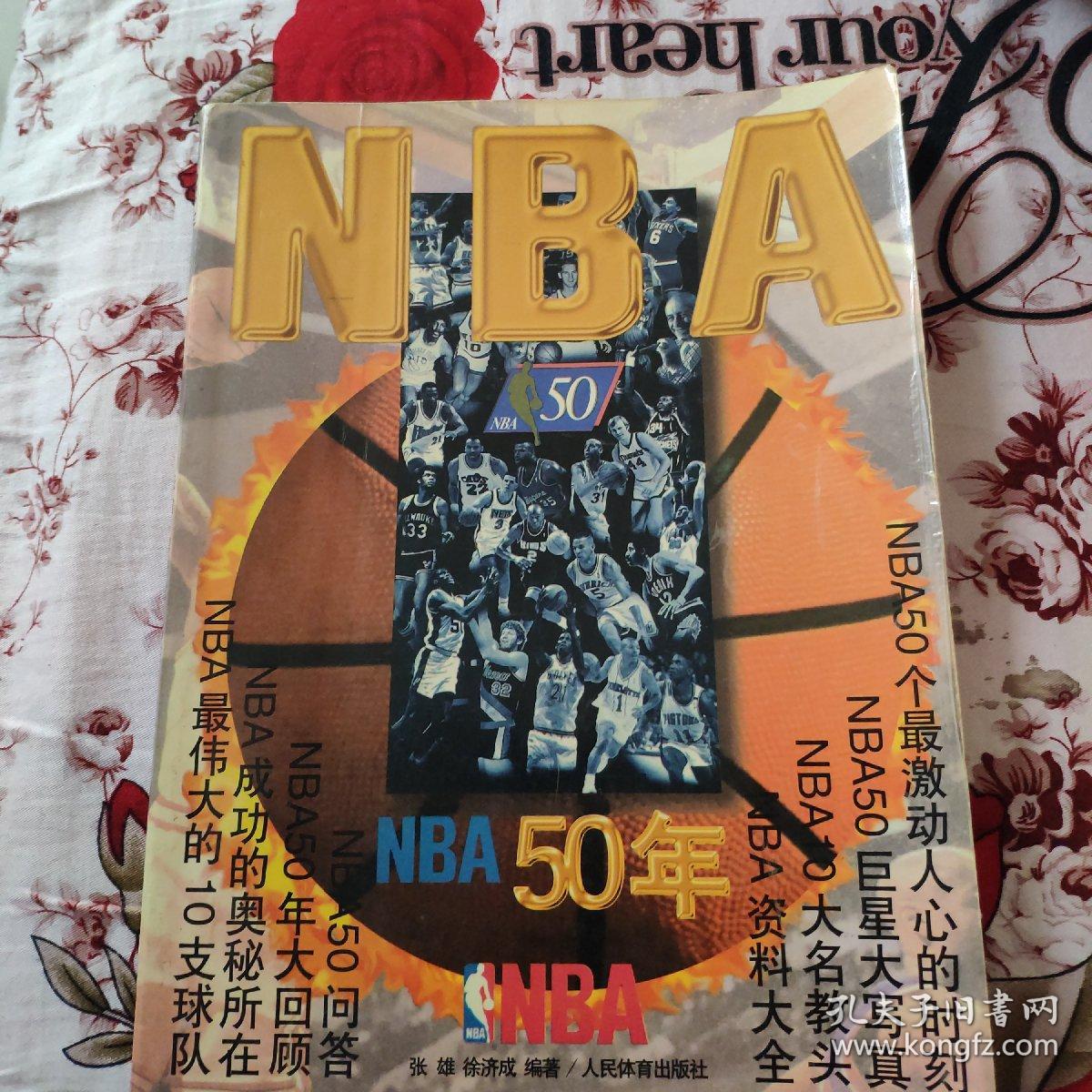 几年往往在