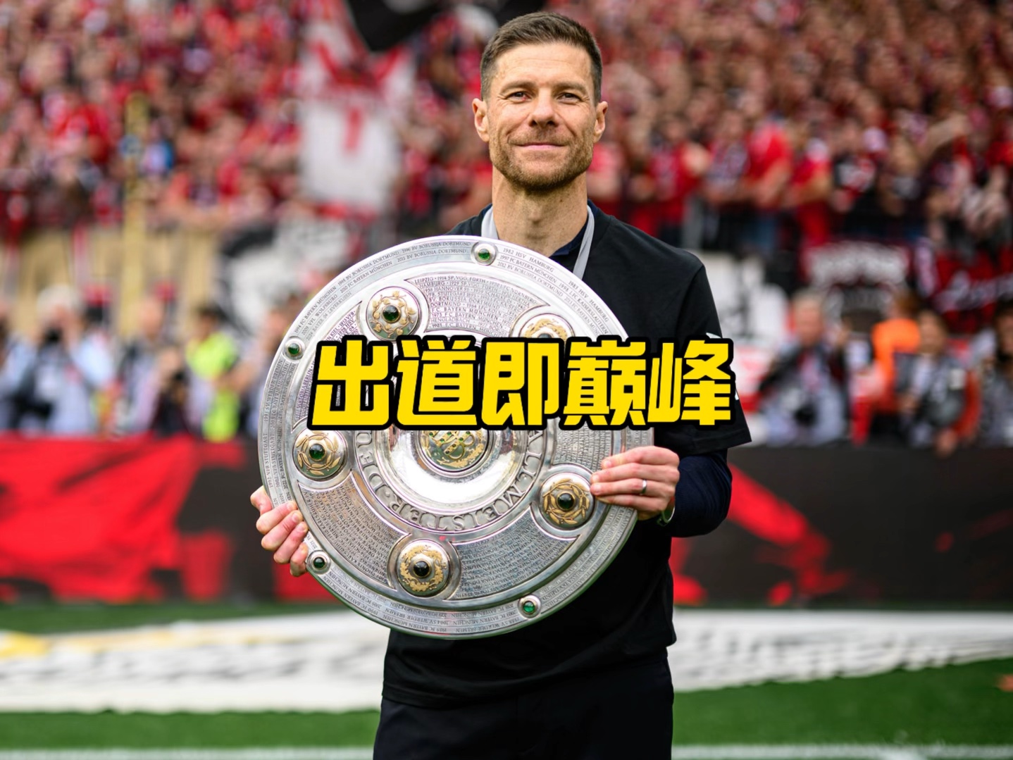 赛季混乱的