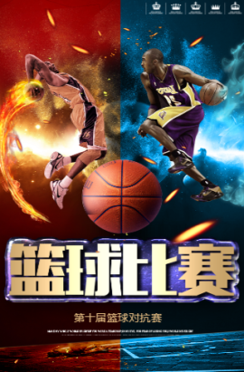 战力这