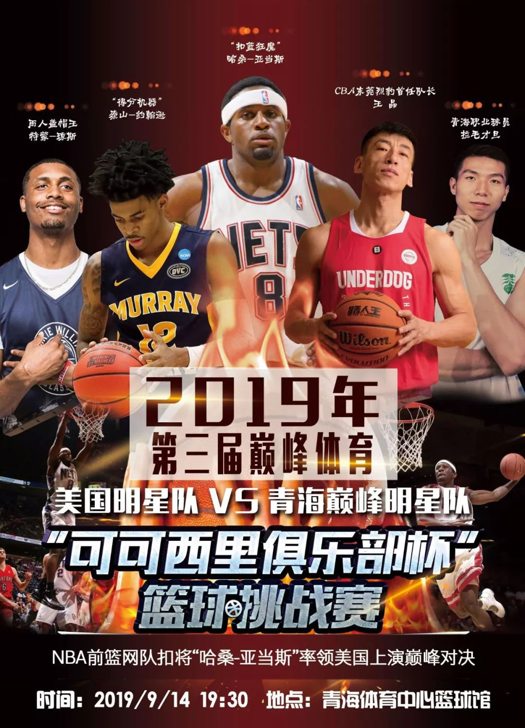 育实力