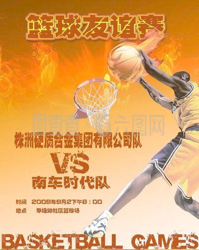 败火箭将