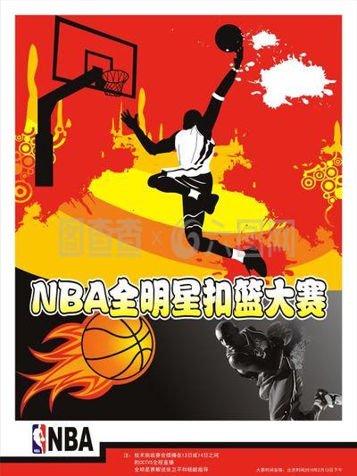个核心