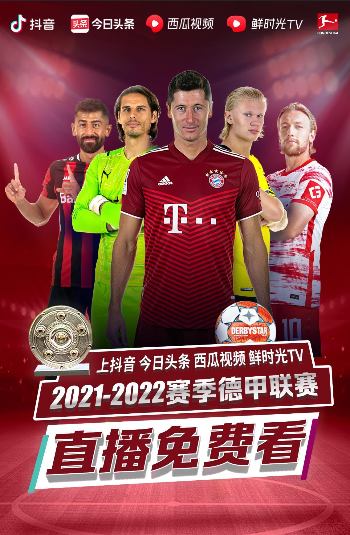 守门员